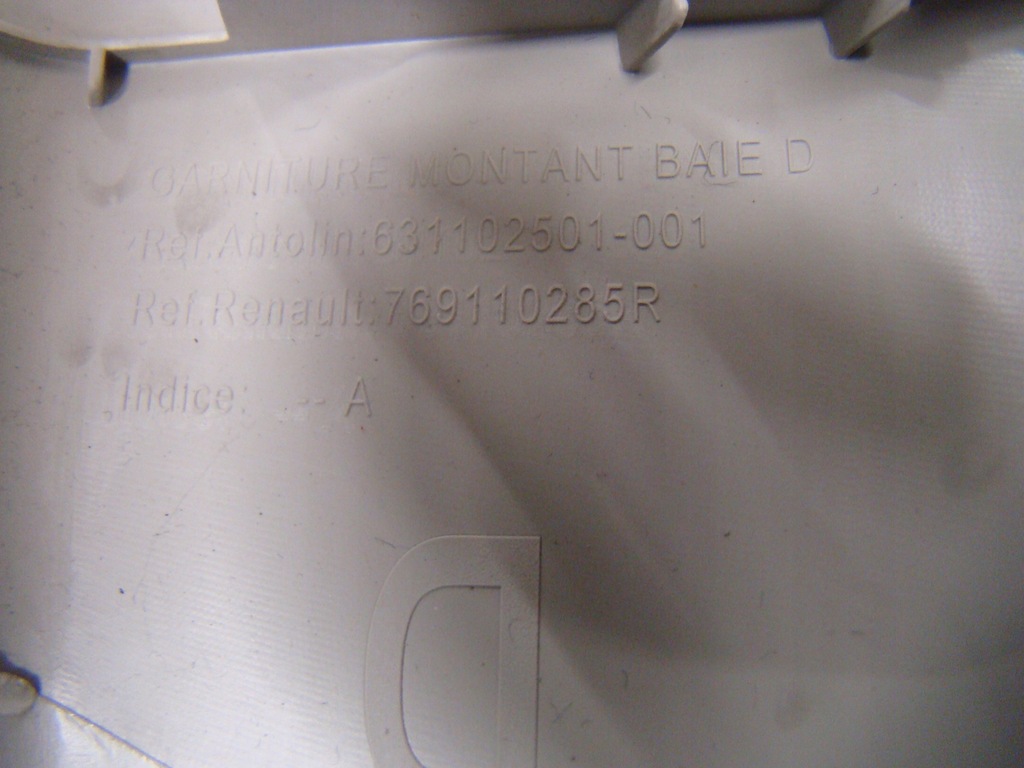 фото №5, Renault megane iv защита стойка правая