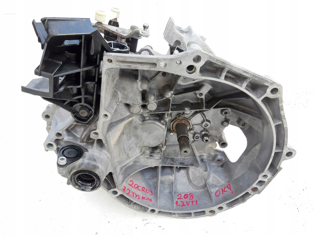 фото №7, Коробка передач передач 20cr03 5 передача peugeot 208 1.2 vti