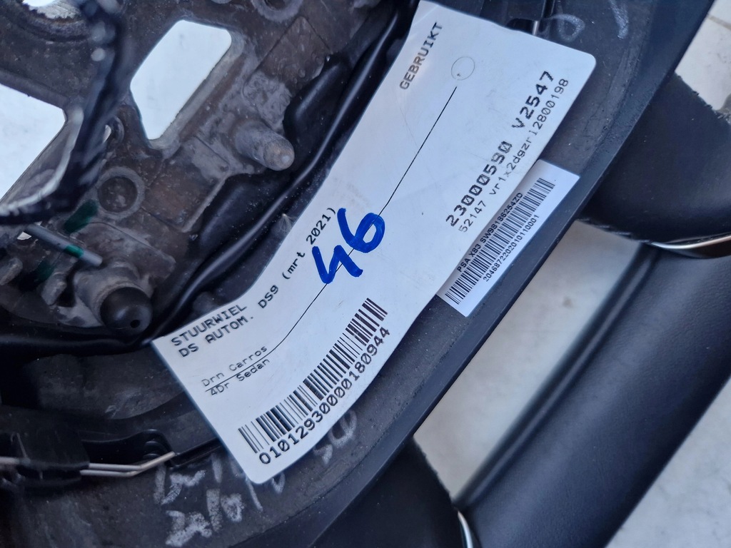 фото №8, Воздуховод мультифункция citroen ds7 ds 7