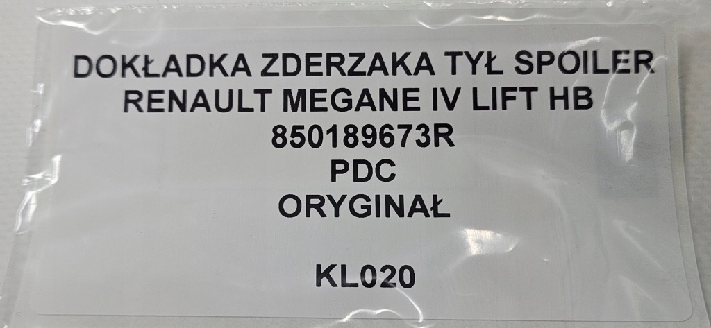 Накладка бампера задні спойлер megane iv рестайлінг  hb в Україні