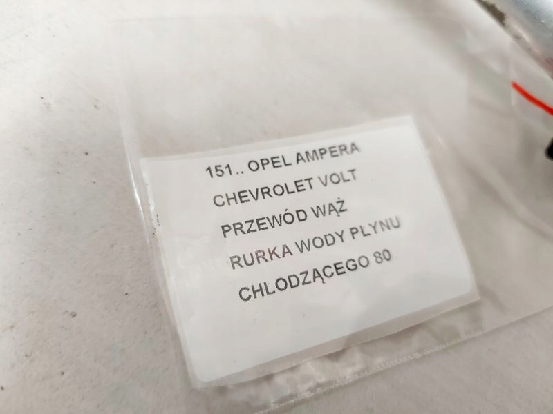 фото №4, Opel ampera chevrolet volt шланг wąż трубка wody жидкость охлаждающий