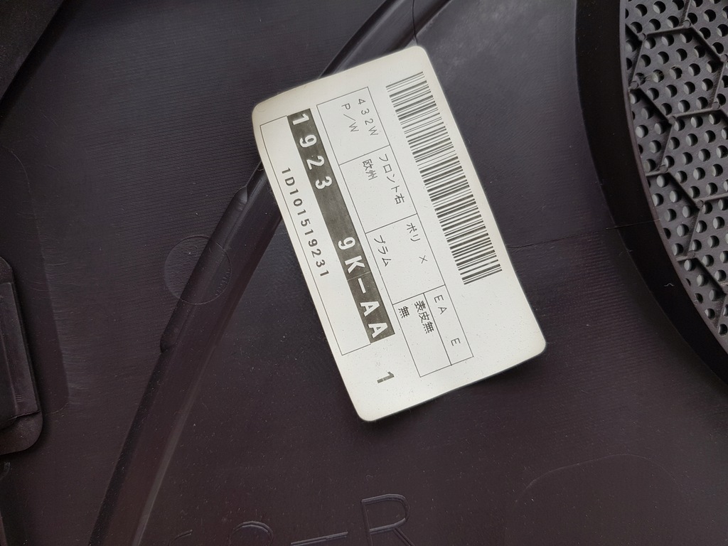 фото №8, Обшивка двері правий toyota iq