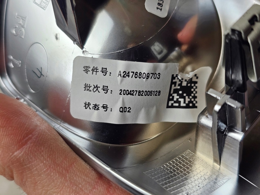 фото №10, Защита dekor молдинг консоли панели mercedes glb w247 w243 x243 x247