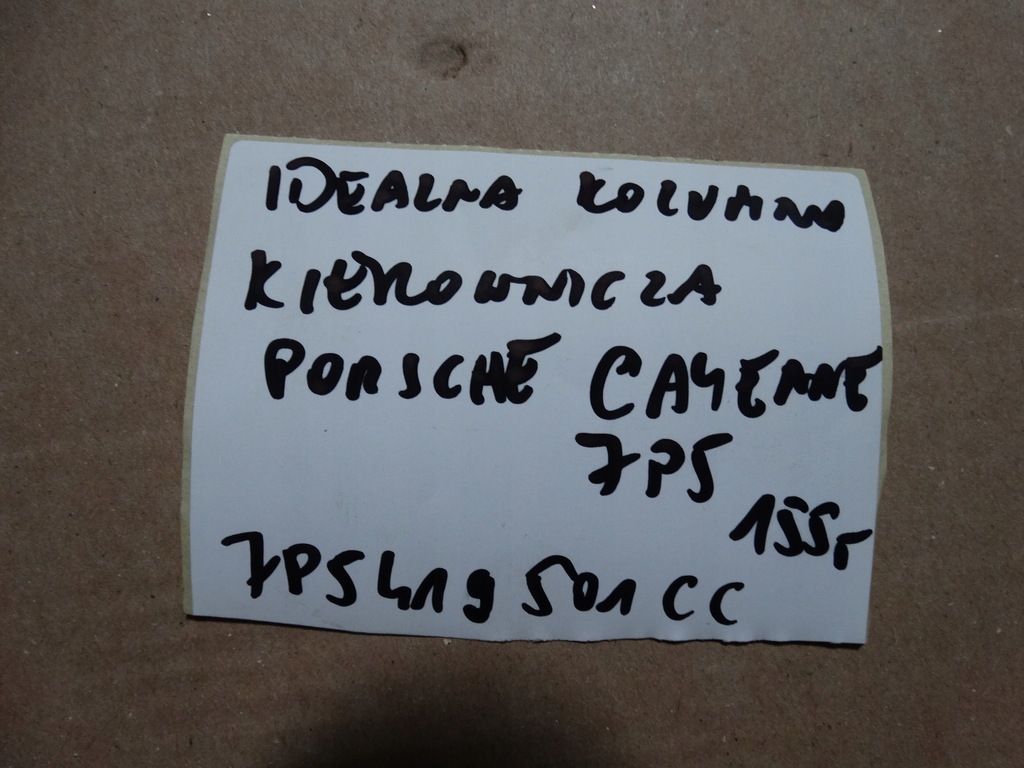 фото №8, Idealna колонка рулевая porsche cayenne 7p5 1