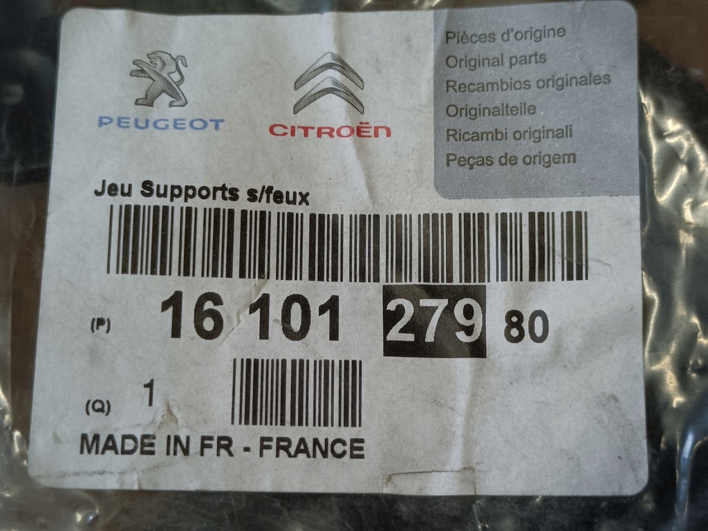 фото №10, Peugeot 2008 i lift 13- направляющая бампера правый задняя