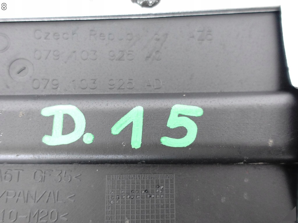 фото №9, Audi a8 4h0 d4 lift 13-17 верхній захист двигуна 4.0 tfsi ізоляція теплова