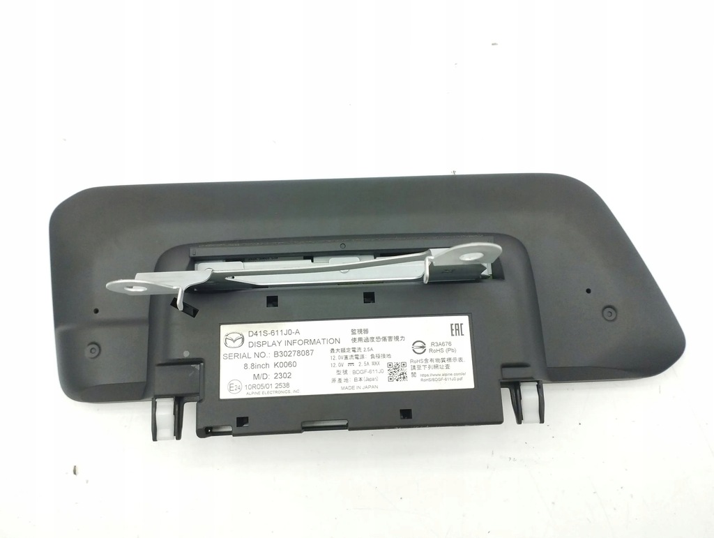 фото №6, Mazda cx-30 2023 монітор / дисплей / екран