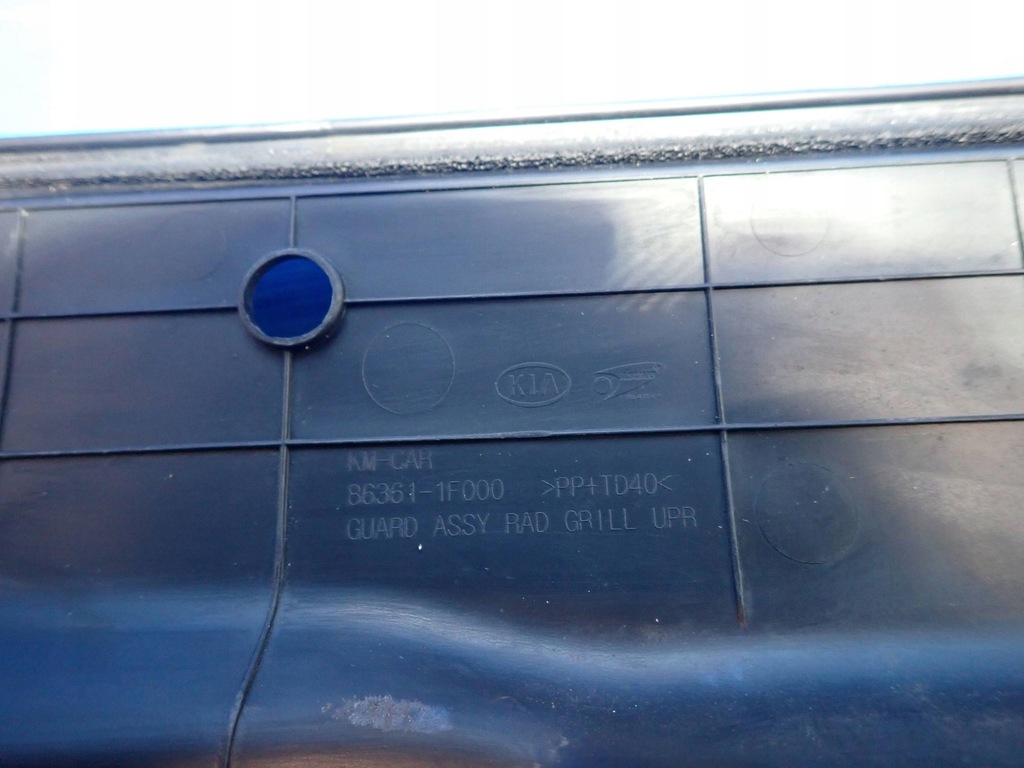 фото №7, Захист поперечина перед kia sportage ii 86361-1f000