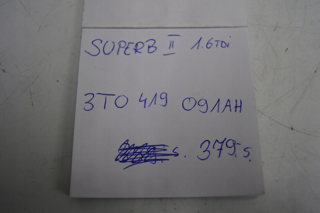 фото №14, Воздуховод многофункциональный superb ii kombi lift