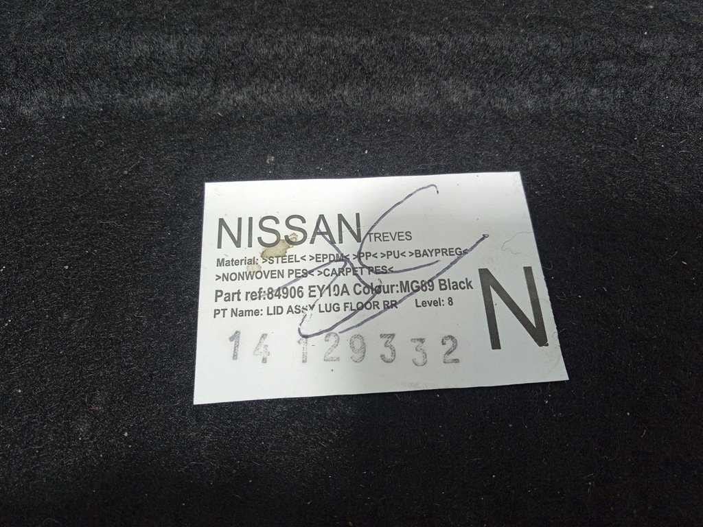 фото №4, Nissan qashqai i j10 2 пол бардачок багажника 84906ey10a
