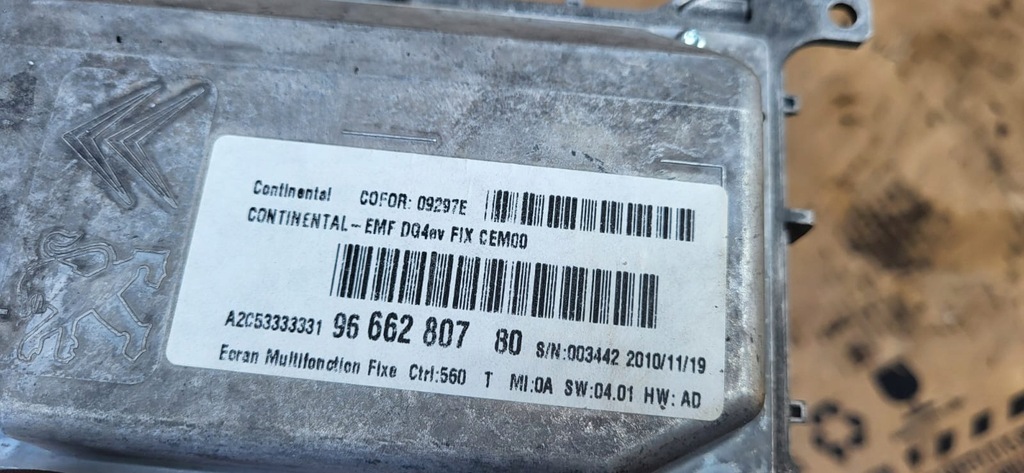 фото №3, Peugeot 508 радио навигация