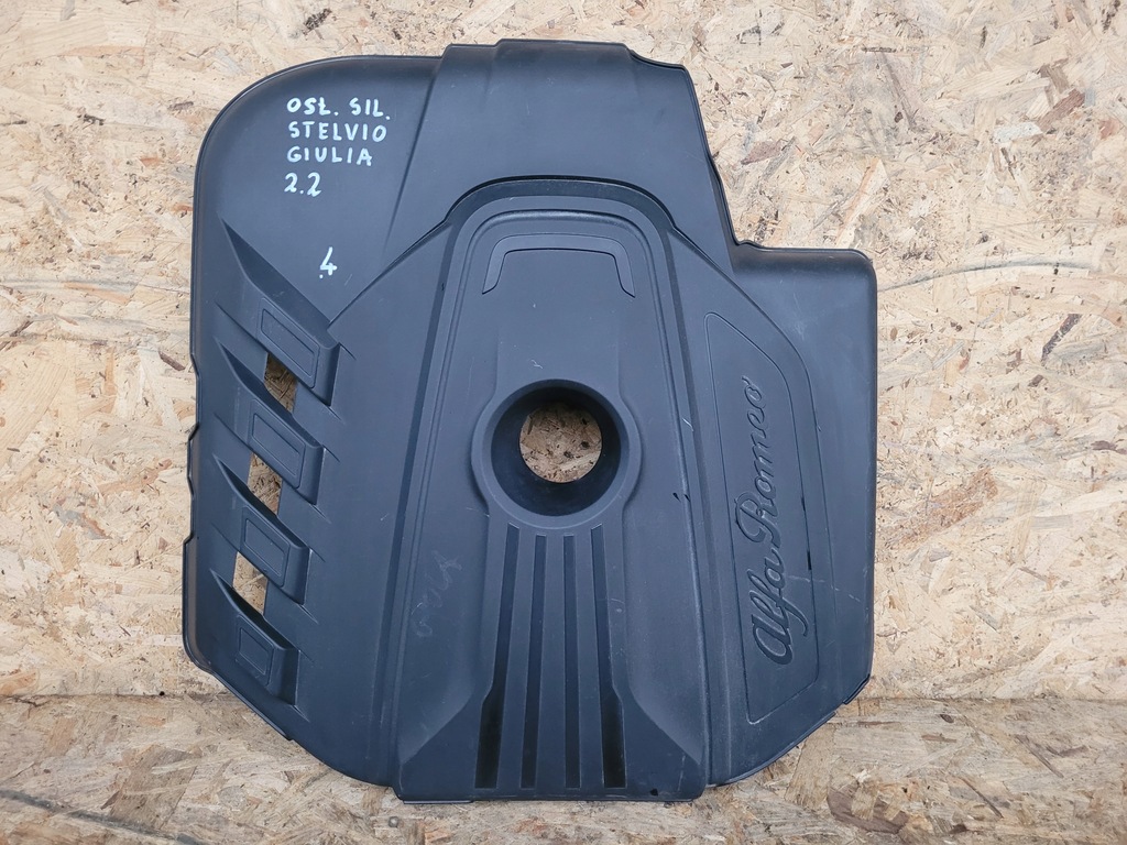фото №1, Кришка захист двигуна alfa romeo giulia stelvio 2.2