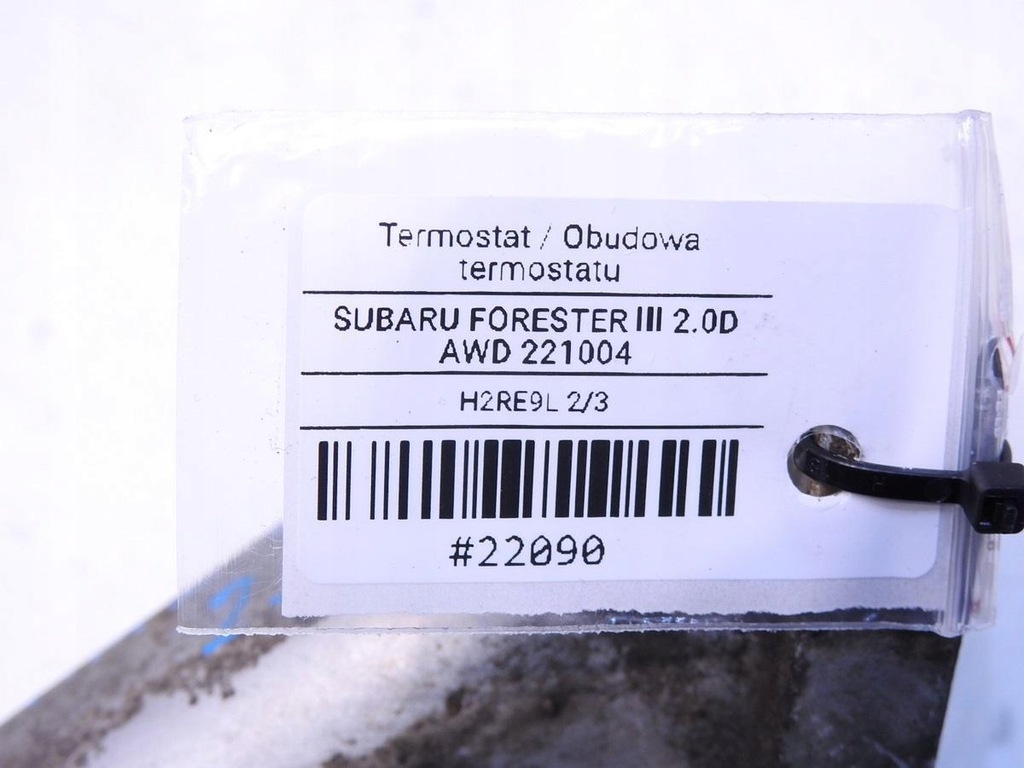 фото №6, Корпус термостата subaru forester iii 2.0 d
