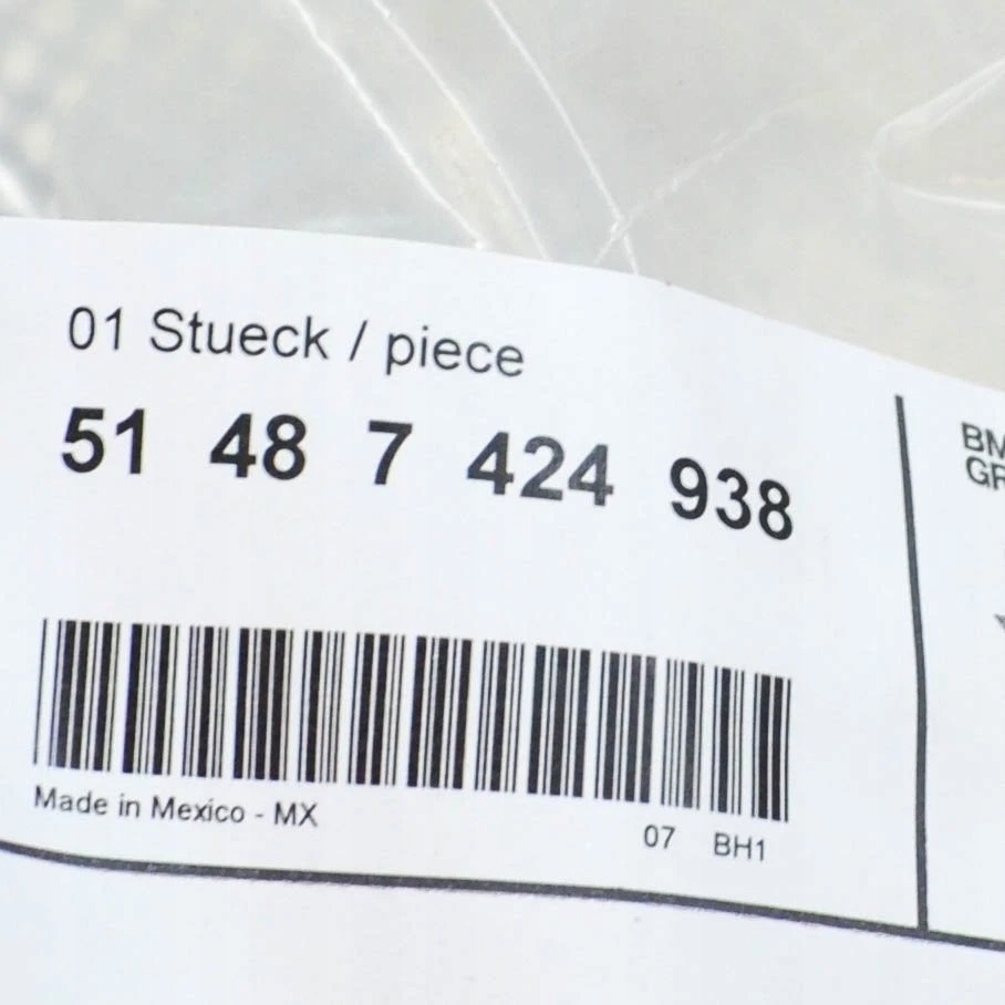 Bmw x5 g05 гасник задній правий захист теплова 51487424938 Ціна