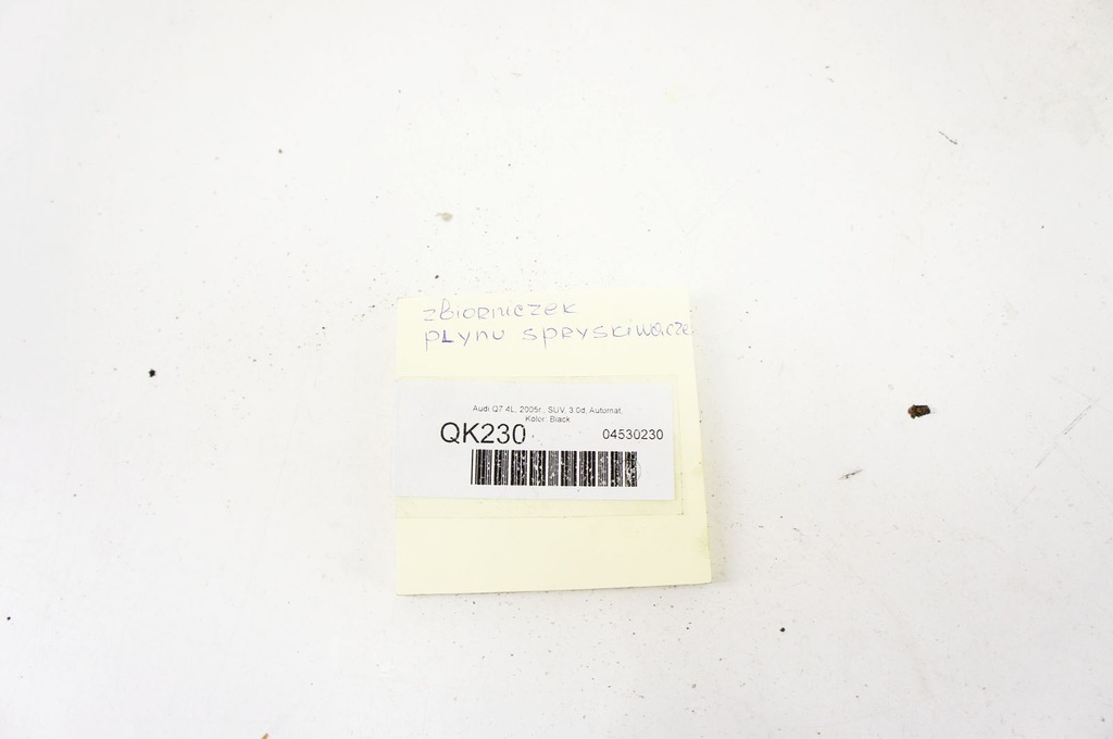 фото №12, Qk230+ audi q7 4l бак омывателя