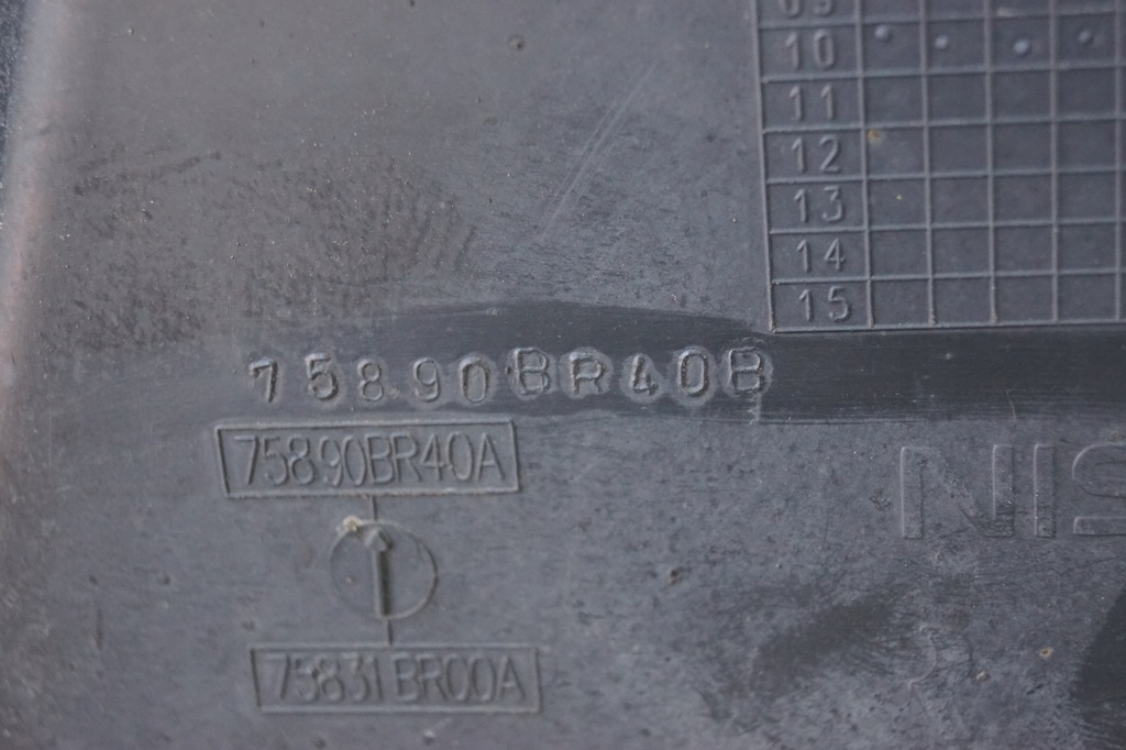 фото №13, Защита pod двигатель nissan qashqai j10 75890br40b