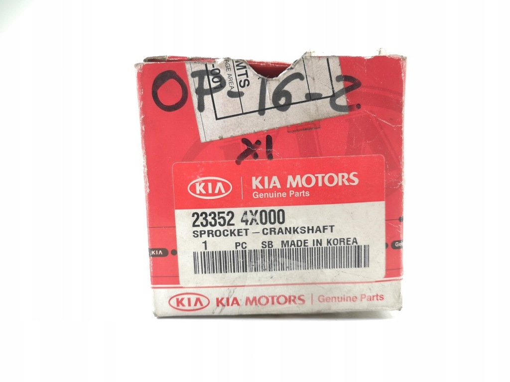 фото №5, Колесо привода цепи kia carnival 2.9 crdi 02-06