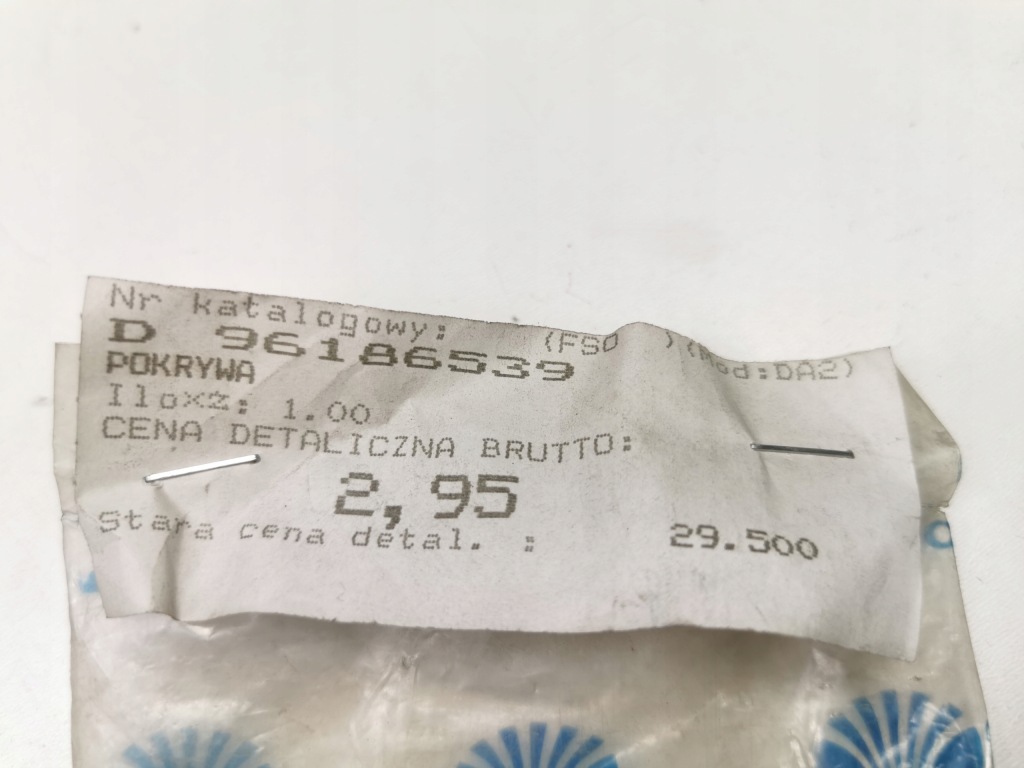 Купить Крышка радио daewoo nexia оригинальный номер 96186539