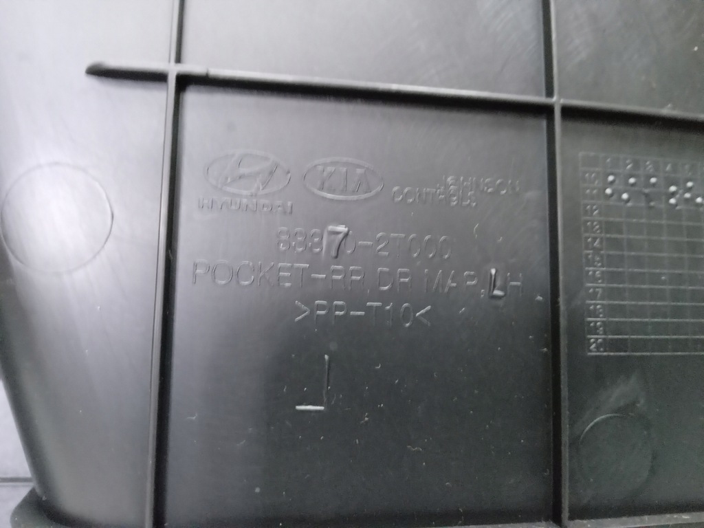 фото №6, Kia optima обшивка обивка дверь левый задняя