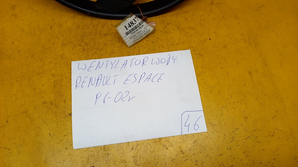 фото №3, Вентилятор wody renault espace ii 96-02r