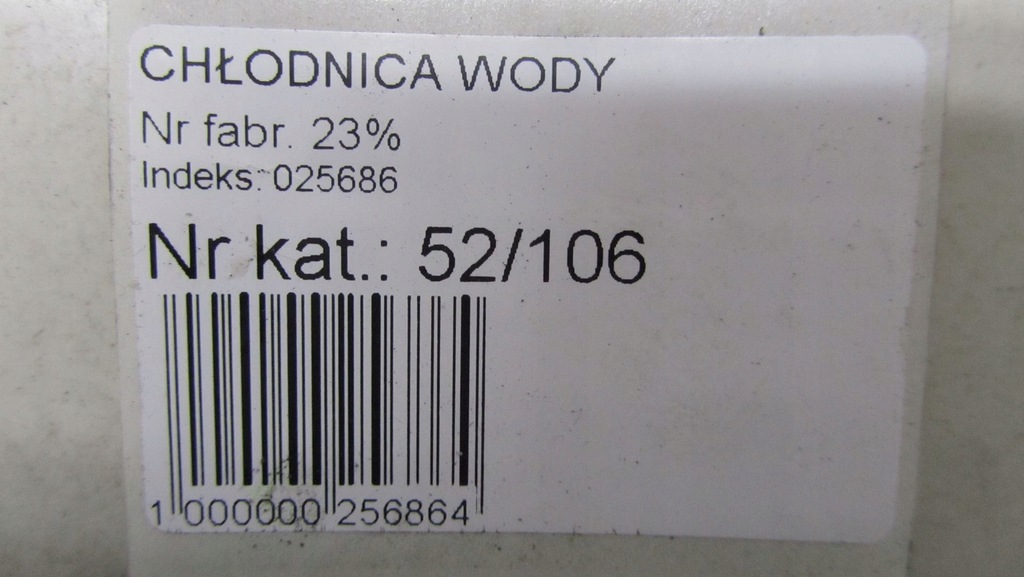 фото №8, Nissan juke f15 lift 1.5 радіатор wody 15-