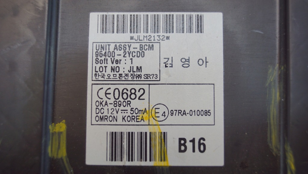 фото №8, Модуль bcm hyundai ix35 95400-2ycd0