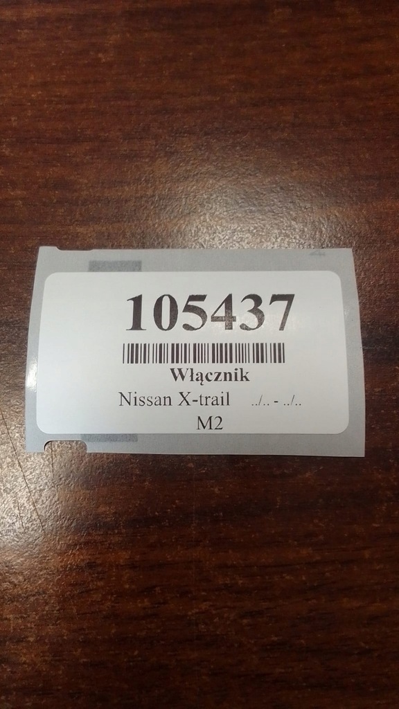 фото №9, Nissan x-trail вимикач аварійних