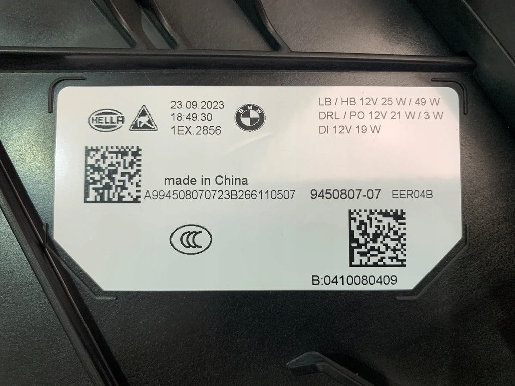 фото №10, Bmw 3 g20 g21 lci lift лампы перед передние full led idealne полный