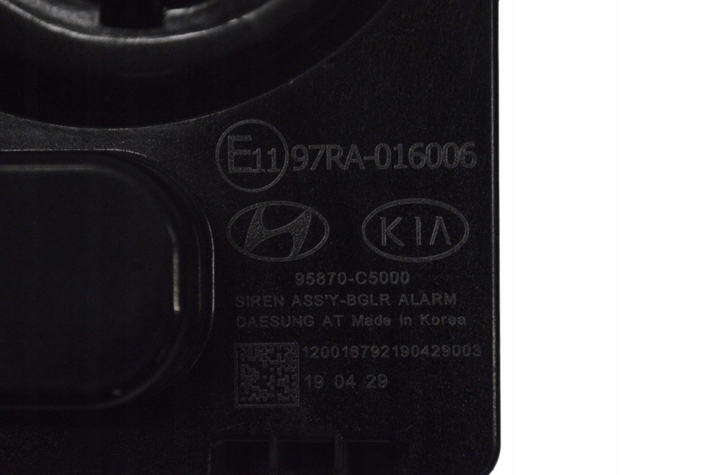 фото №5, Kia sorento alarm сирена 2.2 crdi 2019 rhd
