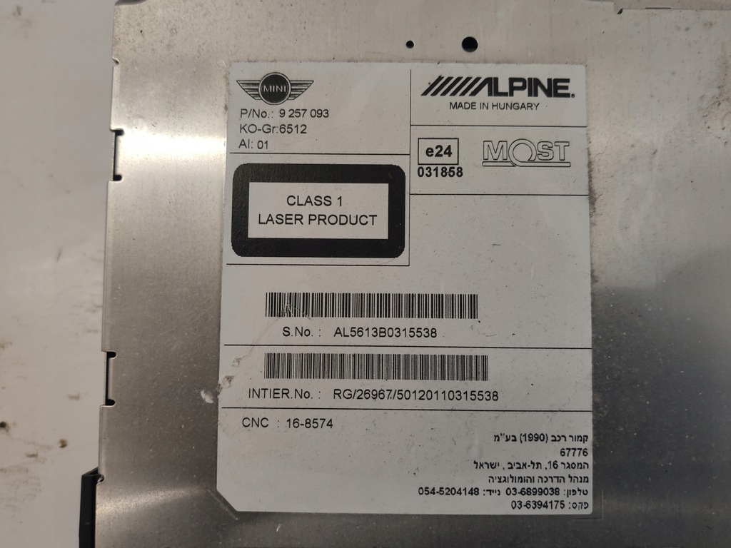 фото №2, Mini r55 r56 r57 радио навигация gps 9257093