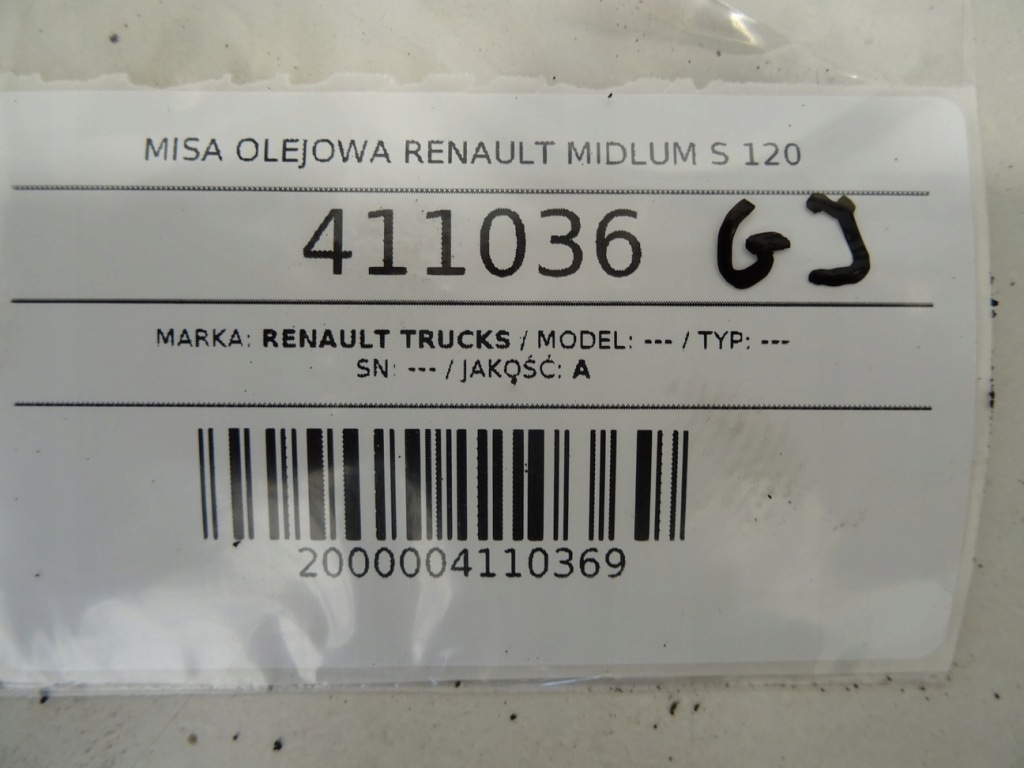 фото №6, Поддон масляная renault midlum s 120 renault trucks midlum km бак