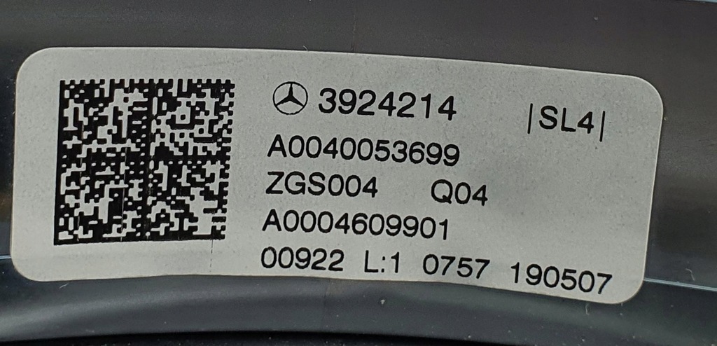 фото №9, Повітропровід мультифункція пелюстки перемикання mercedes w177