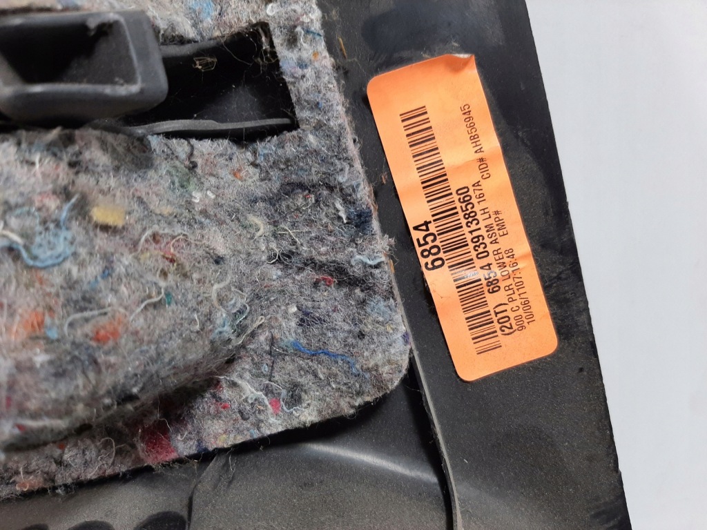 Chevrolet silverado 5.3 v8 12r захист стійка нижня ліва 20986851 Київ