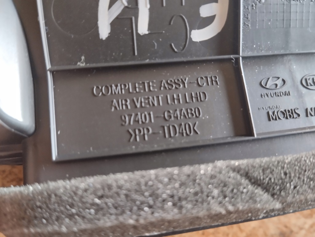 Решётка обдув средняя hyundai i30 iii lift i30n 97401-g4ab0 в Украине