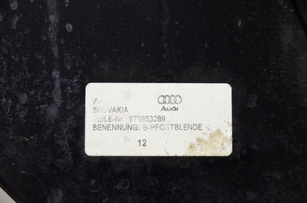 фото №5, Audi a5 8ta sportback декоры 8t8853290 8t8853289