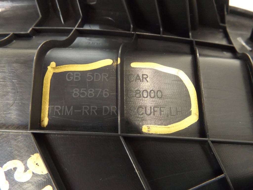 фото №2, I20 ii защита порог левый задняя