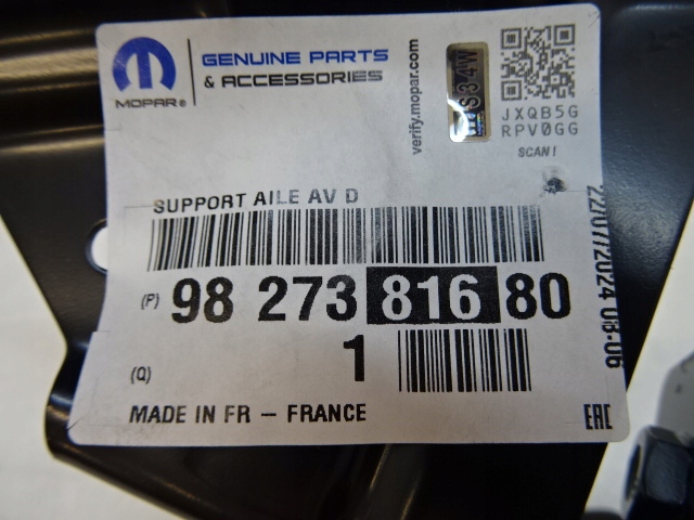 фото №10, Peugeot 208 ii кронштейн кронштейн крила праве