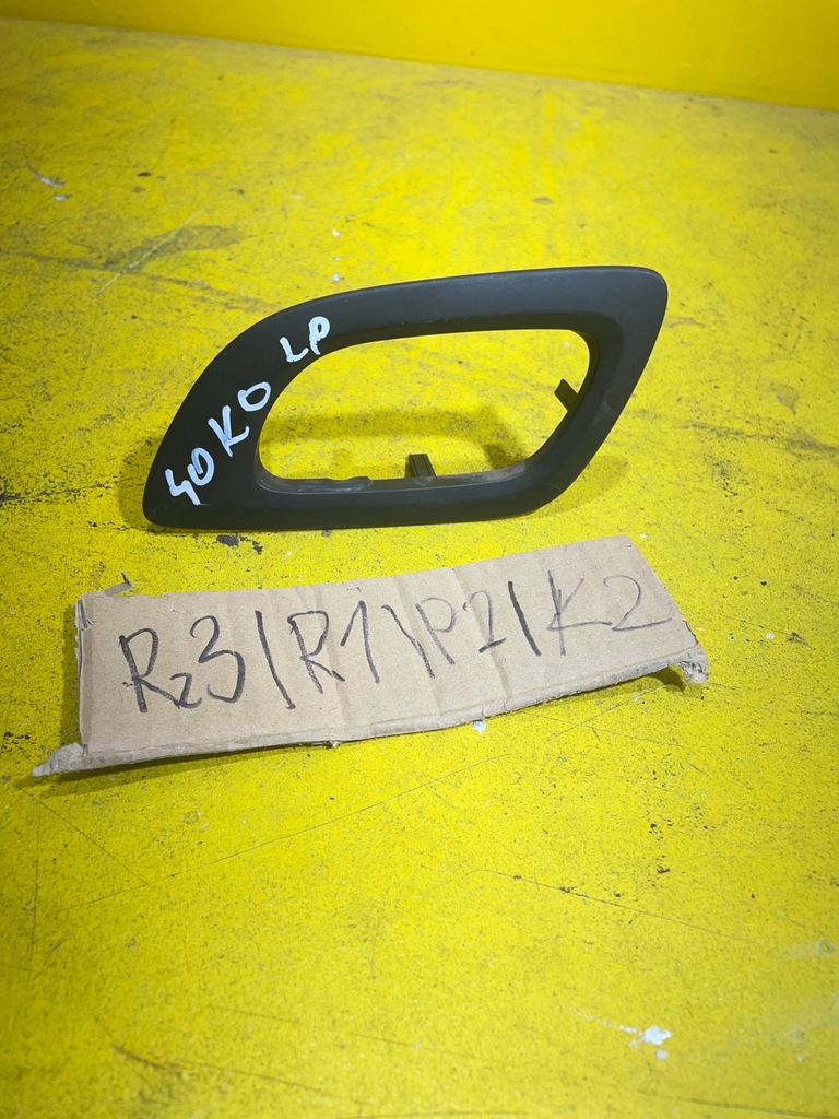 фото №1, Citroen c4- защита замка / ручка 96717976