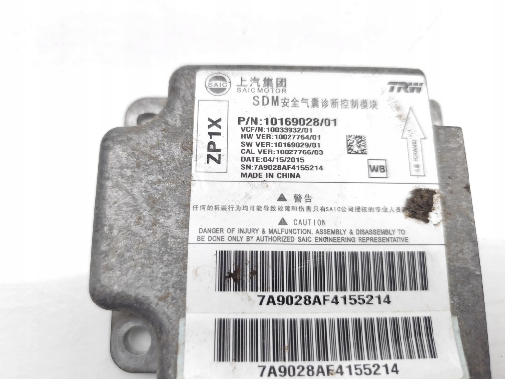 Mg mg 3 блок управления / модуль подушка безопасности 1.5 бензин 79kw 107 hp 10169028 2015 с Разборки