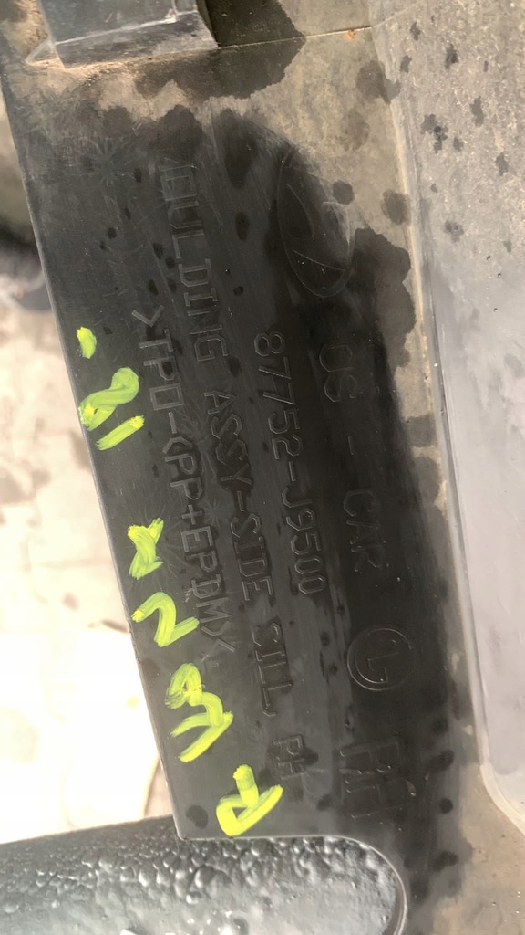 фото №5, Hyundai kona 2019- накладка na порог правая