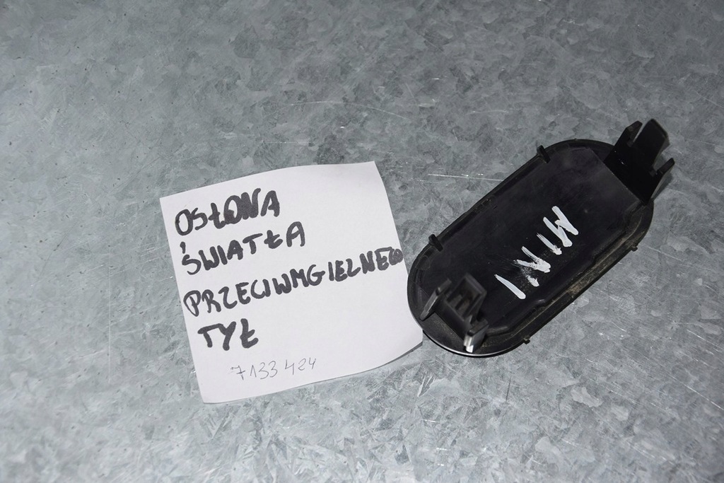 фото №4, Mini cooper захист світло протитуманного