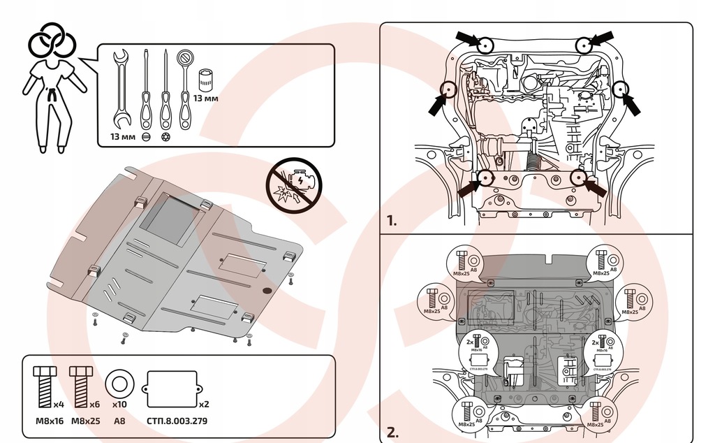фото №8, Сталевий захист pod двигун vw t5-t6