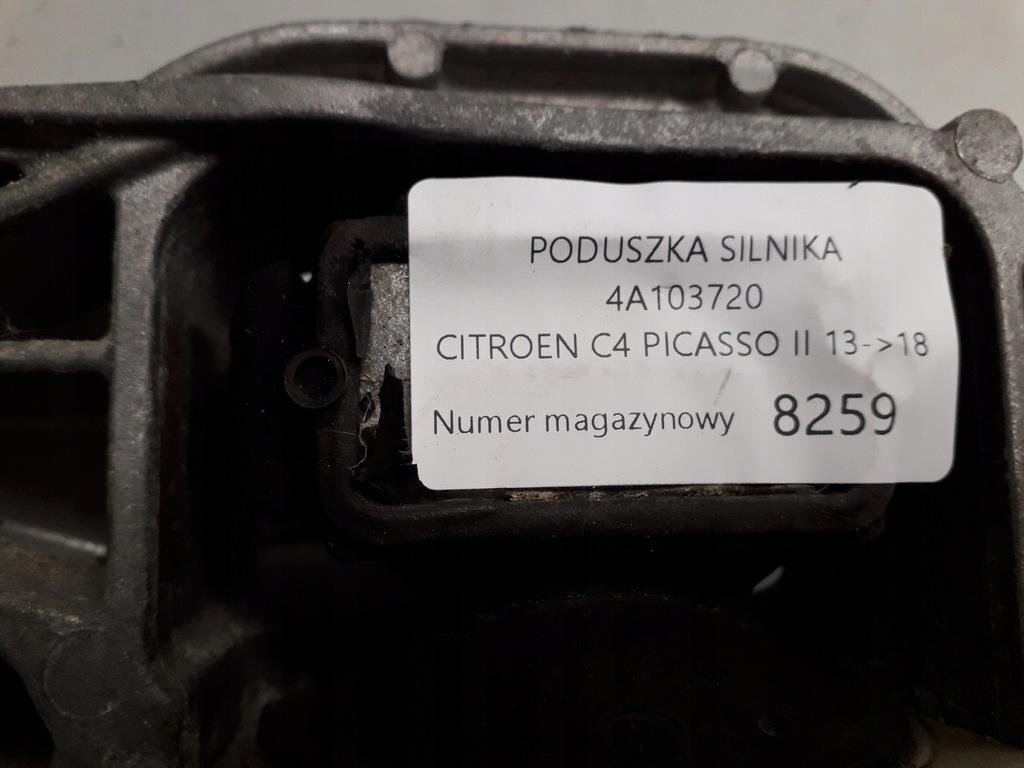 фото №4, Citroen c4 picasso ii подушка двигуна