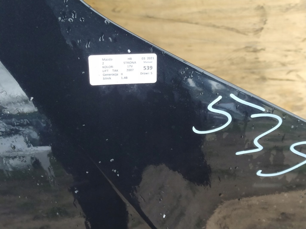 фото №8, Mazda 2 ii fl капот 17v