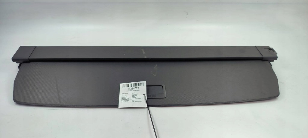 Купить Kraty пол переходник van peugeot 208 1 i 5d hb 15-19