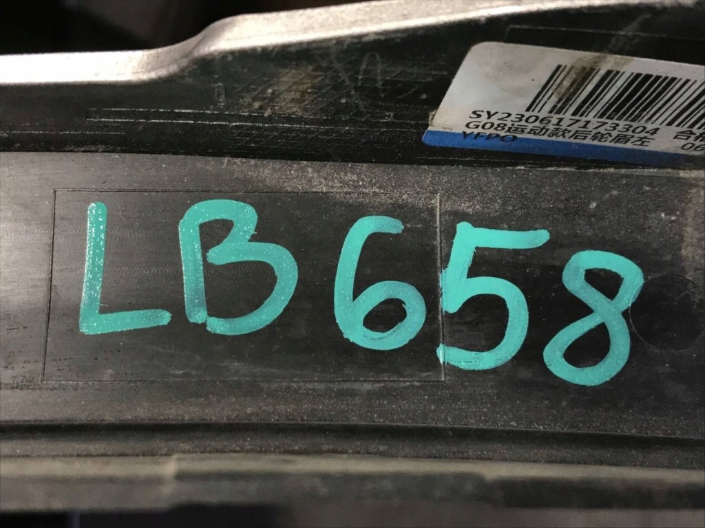 Bmw ix3 g08 x3 g01 молдинг накладка крила лівий задній ліва задня 8064827 Ціна