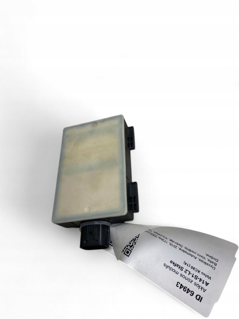 фото №6, Volvo xc90 2018 модуль мертвого pola