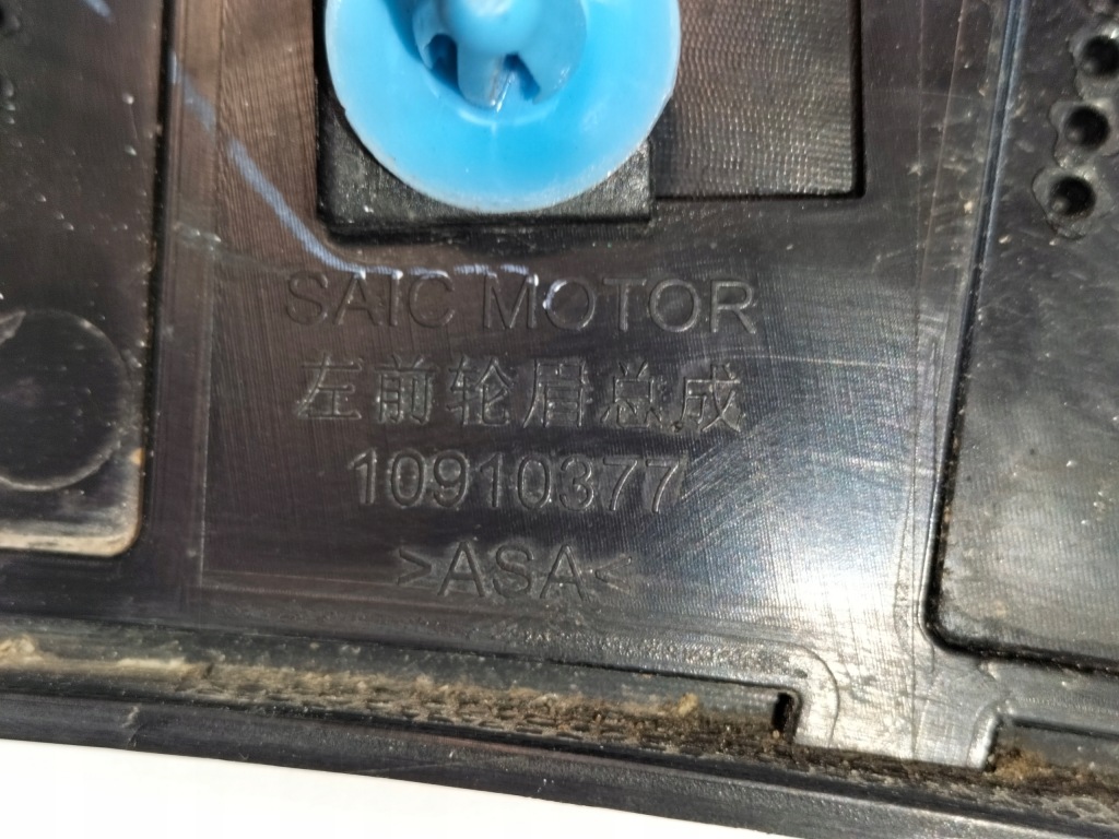 фото №7, Накладка молдинг крила перед ліва mg hs ii 2 24-