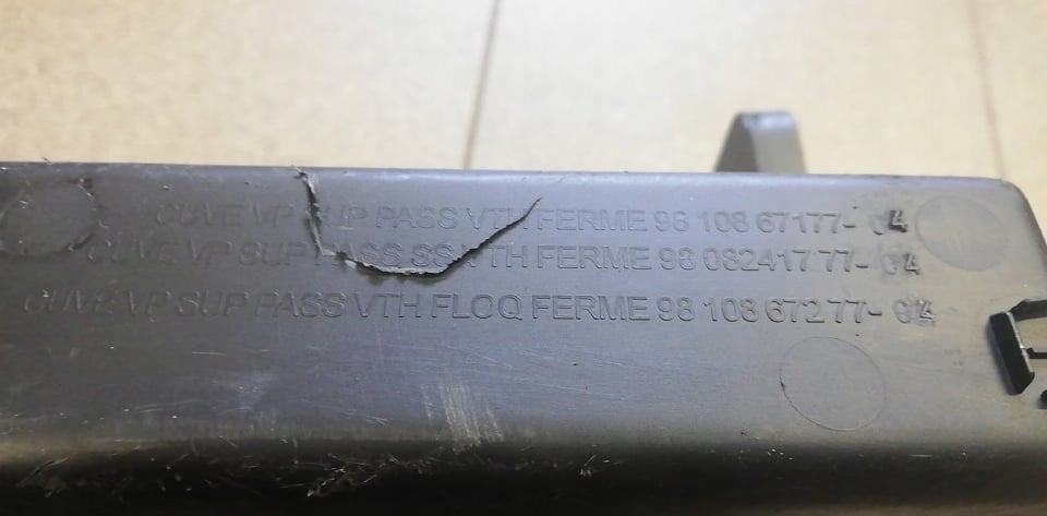 фото №7, Peugeot expert traveller бардачок пасажира