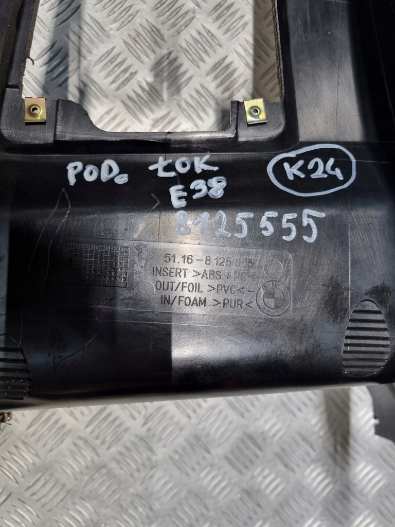 фото №14, Bmw e38 тунель середній підлокітник механічна коробка передач 8125555